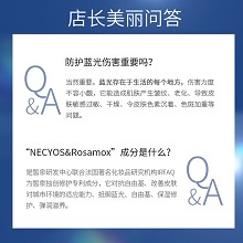 皙泉 光耀幼滑水光防护霜50g 防护蓝光、抵御自由基、提亮肤色、嫩肤祛黄、弹润滋养、饱满细嫩