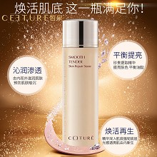 皙泉 肌源修护菁华液200ml 双倍吸收、平衡提亮、预防暗沉、深层修护、赋活水润、提拉紧致