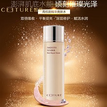 皙泉 肌源修护菁华液200ml 双倍吸收、平衡提亮、预防暗沉、深层修护、赋活水润、提拉紧致