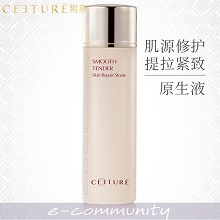 皙泉 肌源修护菁华液200ml 双倍吸收、平衡提亮、预防暗沉、深层修护、赋活水润、提拉紧致