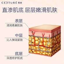 皙泉 肌源修护菁华液200ml 双倍吸收、平衡提亮、预防暗沉、深层修护、赋活水润、提拉紧致
