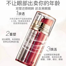 皙泉 光嫩幼滑冷热SPA眼部精华乳15ml*2支 热精华：淡化黑眼圈/眼纹/眼袋；冷眼乳：锁住营养/吸收更稳定