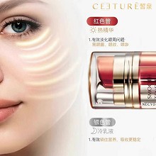 皙泉 光嫩幼滑冷热SPA眼部精华乳15ml*2支 热精华：淡化黑眼圈/眼纹/眼袋；冷眼乳：锁住营养/吸收更稳定