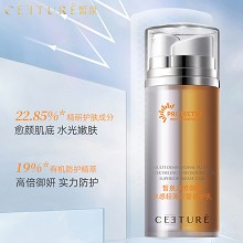 皙泉 水感轻薄双管优护乳20ml*2支SPF30PA++严防紫外线伤害、清爽肤感、户外/家居办公/室内/短时户外防晒必备