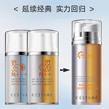 皙泉 水感轻薄双管优护乳20ml*2支SPF30PA++严防紫外线伤害、清爽肤感、户外/家居办公/室内/短时户外防晒必备