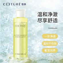 皙泉 水感净妍卸妆油100ml 遇水乳化、卸净顽妆及油性污垢、净爽舒适、温和不伤肤