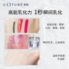 皙泉 水感净妍卸妆油100ml 遇水乳化、卸净顽妆及油性污垢、净爽舒适、温和不伤肤