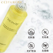 皙泉 水感净妍卸妆油100ml 遇水乳化、卸净顽妆及油性污垢、净爽舒适、温和不伤肤