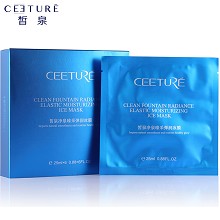 皙泉 净泉臻采弹润冰膜25ml*6片 水嫩润泽、弹滑透亮、淡化细纹、细致毛孔、舒缓晒伤