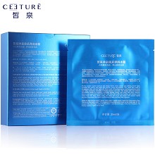 皙泉 净泉臻采弹润冰膜25ml*6片 水嫩润泽、弹滑透亮、淡化细纹、细致毛孔、舒缓晒伤