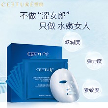 皙泉 净泉臻采弹润冰膜25ml*6片 水嫩润泽、弹滑透亮、淡化细纹、细致毛孔、舒缓晒伤