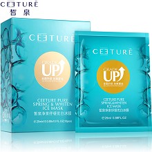 皙泉 净泉舒缓优白冰膜25ml*10片 亮白去黄、减******点、净白透亮、深层补水、晒后修护
