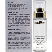 源漾 臻挚悦颜动能赋活液120ml