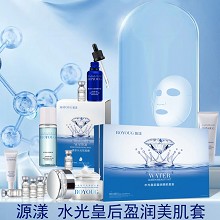 源漾 水光皇后盈润美肌套7件套(12次)