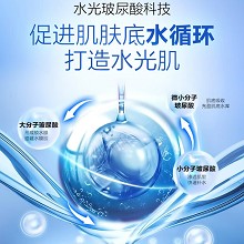 源漾 水光皇后盈润美肌套7件套(12次)