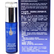 源漾 海沁润养瀑布乳60ml(海磁场盈白瀑布乳)质地清爽、滋润干渴肌肤、持续释水/持水/储水、弹润光彩