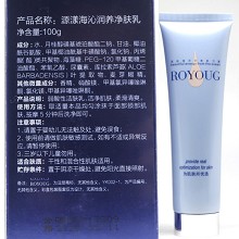 源漾 海沁润养净肤乳100g(海磁场弹润洁肤乳)遇水乳化、温和洁肤、柔滑清爽、舒缓肌肤、水润洁净