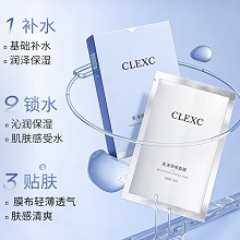 克莱氏 美漾倾城面膜22ml*5片 轻薄透气、清爽服帖、饱满润泽、沁润保湿、缓解干燥