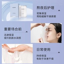 克莱氏 美漾倾城面膜22ml*5片 轻薄透气、清爽服帖、饱满润泽、沁润保湿、缓解干燥
