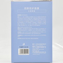 克莱氏 水漾倍润面膜30g*6片 加倍保湿、持续水润、改善肌肤干燥/粗糙/暗黄/细纹/脆弱问题