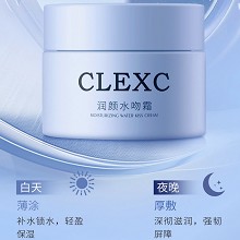 克莱氏 润颜水吻霜50g 果冻质地、一抹化水、沁润光滑、细腻柔软、不黏腻/不泛油/不闷痘