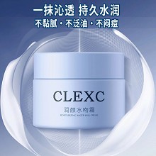 克莱氏 润颜水吻霜50g 果冻质地、一抹化水、沁润光滑、细腻柔软、不黏腻/不泛油/不闷痘