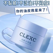 克莱氏 润颜水吻霜50g 果冻质地、一抹化水、沁润光滑、细腻柔软、不黏腻/不泛油/不闷痘