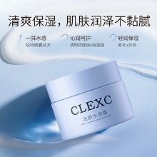 克莱氏 润颜水吻霜50g 果冻质地、一抹化水、沁润光滑、细腻柔软、不黏腻/不泛油/不闷痘