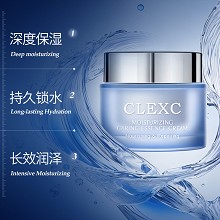 克莱氏 润颜倍护精华霜50g 易推开/易吸收/轻浮感、专注保湿、缓解干燥、深度保湿、持久锁水、沁润柔滑