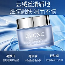克莱氏 润颜倍护精华霜50g 易推开/易吸收/轻浮感、专注保湿、缓解干燥、深度保湿、持久锁水、沁润柔滑