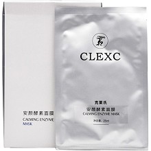 克莱氏 安颜酵素面膜25ml*6片 柔韧细嫩、舒缓脆弱肌肤、水润通透、明亮光泽、复现丰盈红润