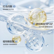 克莱氏 安颜酵素修护霜50g 水润质地、清爽舒适、舒缓突发泛红、减少不适反复