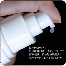 克莱氏 安颜酵素调理露150ml(润肤水)舒缓脆敏肌肤、强化屏障、调肤嫩滑、润养强韧、修护角质层