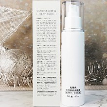 克莱氏 安颜酵素调理露150ml(润肤水)舒缓脆敏肌肤、强化屏障、调肤嫩滑、润养强韧、修护角质层