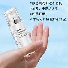 克莱氏 安颜多肽呵护精华液50ml 改善干燥脆敏肌肤、清爽不黏腻、拒绝闷脸感、油皮/干皮均适用、四季可用