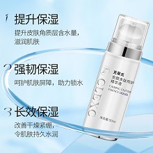 克莱氏 安颜多肽呵护精华液50ml 改善干燥脆敏肌肤、清爽不黏腻、拒绝闷脸感、油皮/干皮均适用、四季可用