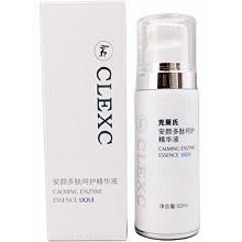 克莱氏 安颜多肽呵护精华液50ml 改善干燥脆敏肌肤、清爽不黏腻、拒绝闷脸感、油皮/干皮均适用、四季可用