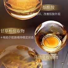 克莱氏 净颜清痘乳30ml 涂于痘痘或者脓肿处、化解红/肿痘痘、淡化痘印/不留痕迹、改善痘痘/痘印/粉刺/暗疮、平滑细嫩