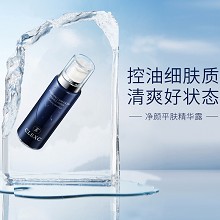克莱氏 净颜平肤精华露100ml(净化美颜液)减轻炎肌、平衡水油、收细毛孔、改善油光/痘痘/粉刺肌肤