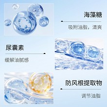 克莱氏 净颜平肤精华露100ml(净化美颜液)减轻炎肌、平衡水油、收细毛孔、改善油光/痘痘/粉刺肌肤