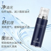 克莱氏 净颜平肤精华露100ml(净化美颜液)减轻炎肌、平衡水油、收细毛孔、改善油光/痘痘/粉刺肌肤