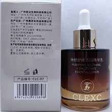 克莱氏 净颜舒缓浓缩精华乳40ml(净颜呵护精华乳)退敏退红击退不适、强韧角质层、还原肌肤健康、层层修复、润泽透嫩