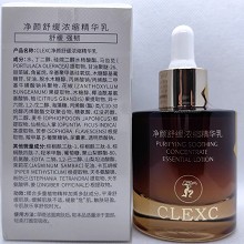 克莱氏 净颜舒缓浓缩精华乳40ml(净颜呵护精华乳)退敏退红击退不适、强韧角质层、还原肌肤健康、层层修复、润泽透嫩