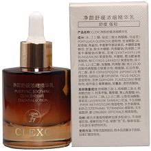 克莱氏 净颜舒缓浓缩精华乳40ml(净颜呵护精华乳)退敏退红击退不适、强韧角质层、还原肌肤健康、层层修复、润泽透嫩