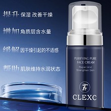 克莱氏 净颜菁纯乳霜50g 抑制脓肿痘痘、改善薄而潮红脆弱敏肌、提升肌肤修护力、强韧受损屏障
