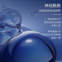 克莱氏 净颜菁纯乳霜50g 抑制脓肿痘痘、改善薄而潮红脆弱敏肌、提升肌肤修护力、强韧受损屏障