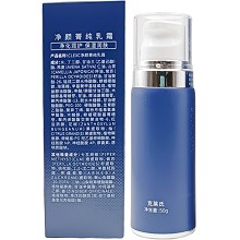 克莱氏 净颜菁纯乳霜50g 抑制脓肿痘痘、改善薄而潮红脆弱敏肌、提升肌肤修护力、强韧受损屏障