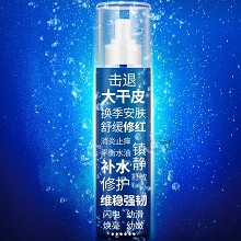 克莱氏 净颜菁华水150ml 褪红安肤、净透毛孔、控油补水、修护安敏、光滑细腻、饱满透亮