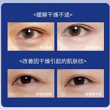 克莱氏 黑膜法眼膜8ml*8对 柔滑肤质、深润干燥、改善眼干纹、提亮眼周、减缓眼浮肿