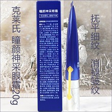 克莱氏 瞳颜神采赋活眼霜20g 细腻光滑、抚褪眼纹、定格塑眼、提拉眼廓、紧致眼周、告别松垮